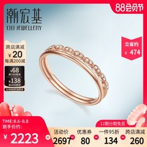 Chao Acer graceful red 18K gold diamond ring Diamond ring double layer stacked commemorative gift Light luxury niche Tanabata X