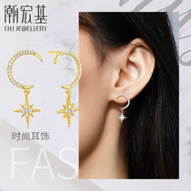 Tide Acer Star Mans Silver Earrings s925 Silver Earrings Zircon Commuter Personality Fashion Design Womens Gift