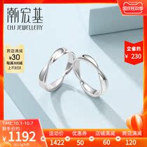 Tide Acer whisper winding platinum ring pt950 male and female couples pair ring ring commemorative ceremony fee 200