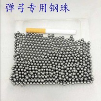 Steel Ball 8mm offers 57mm marbles 7 5 slingshot ball 9mm just beads 10mm12m ball