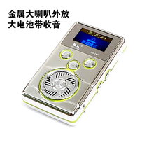 DO QUICK road service 8G road service external mp3 player extra long standby radio children Story Machine