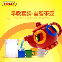 Yinhui TOLO Qizhi teapot early education puzzle Bath Childrens toys