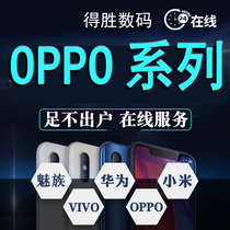 oppo unlock A83 A57 A79 A77 R9S R11 A1 account lock screen lock to protect data
