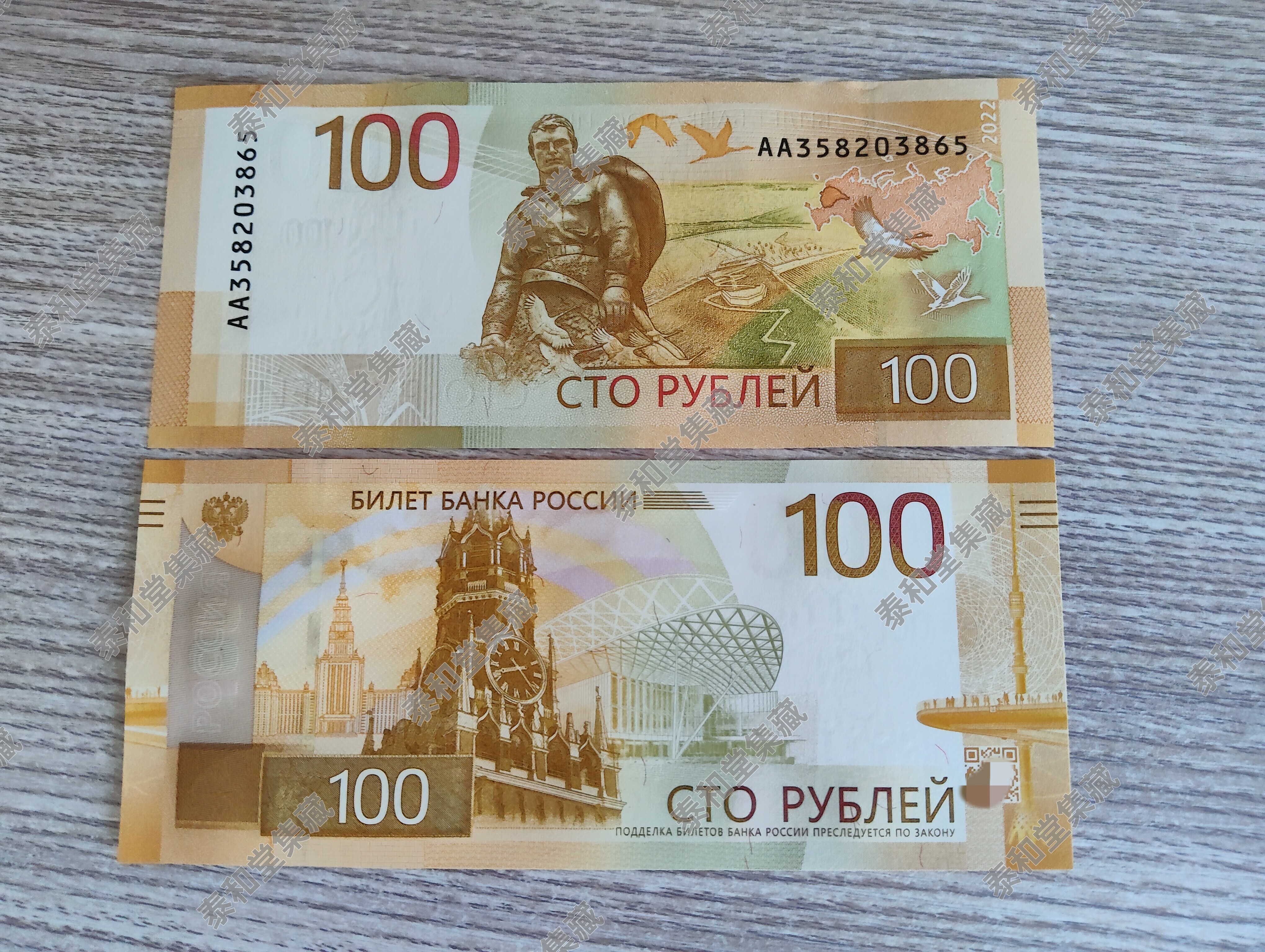 布基纳法索纸币-布基纳法索纸币促销价格、布基纳法索纸币品牌- 淘宝