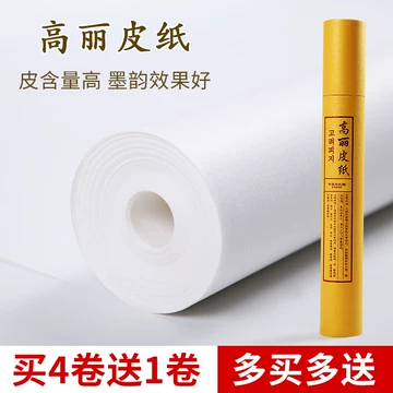 温州皮纸-温州皮纸促销价格、温州皮纸品牌- 淘宝