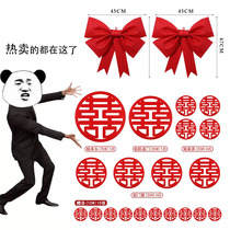 Wedding Articles Wedding HAPPY CHARACTER DOOR POST PLACEMENT WEDDING SET WEDDING SET WEDDING HOUSE DECORATION GATE A HAPPY CHARACTER STICKER SUIT