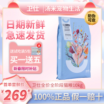 Acroscat Food 10kg Full Price Full Stage Guardian Into Cat Juvenile Cat Food Without Valley Nutrition Gain Weight Diet Balanced Dry Grain