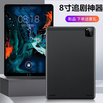 8 inch smart ultra-thin mp5 player touch screen wifi available mp4 full screen mp7 Android tablet mp6