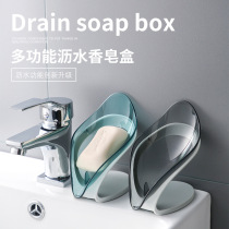 Leaf soap box creative soap rack drain toilet toilet drainage soap holder non-perforated soap holder soap box
