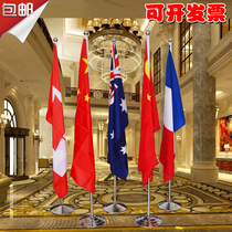 Vertical high-grade indoor office landing stainless steel flagpole National Flag Party flag custom-made flag 2 to 3 meters flag stand