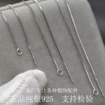 S925 Pure Silver Ear Thread Woman Day South Korea Super Long style Flow Su Temperament Ear Pendant Accessories DIY anti-allergy