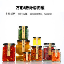Square glass jars food grade honey jars Pickles chili sauce lemon paste autumn pear cream seal with lid transparent