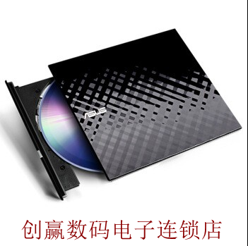ASUS/ASUS SDRW-08D2S-U DVD Recorder USB CD-ROM External CD-ROM MAC Packing