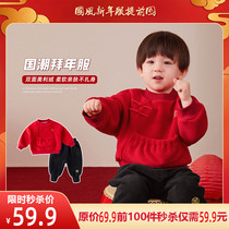 Baby New Year suit Chinese style festive Tang suit winter baby New year dress male child New year dress