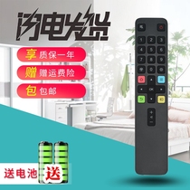 For TCL TV remote controller 43 50 55 60 65L8 50 70 75F9 55N668 65T780
