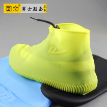 Huili rain shoe cover silicone rain shoe cover men and women shoe cover waterproof rain weather thick non-slip wear-resistant outdoor adult shoe cover