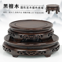 Solid wood round vase base playcrafts piece aroma oven pot pot pot fish tank curious stone red wood tray