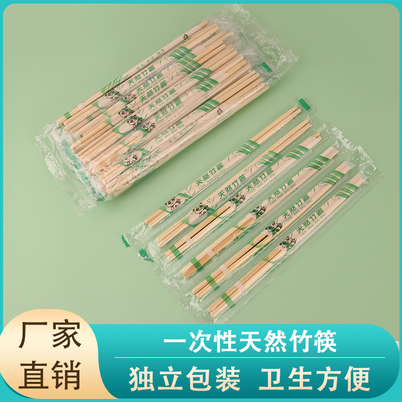 環境に優しい使い捨て箸クラフト紙大胆な便利な箸ツイン箸丸箸拡張テイクアウト包装竹箸
