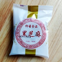 Qufu specialty Su-style Meringue Wuren black sesame flavor moon cake multi-taste pastry snacks can be selected