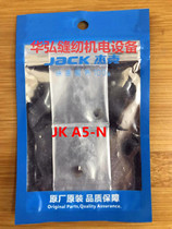 Jack JK A5-N computer flat car with knife presser foot blade(new) presser foot blade