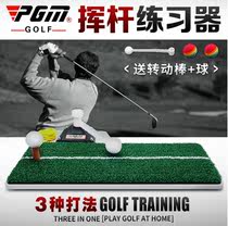  PGM Free Rotating stick 2 Balls Indoor golf practice mat Swing trainer Percussion mat