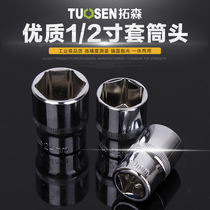  Tuosen short outer hexagonal sleeve Metric winding vanadium steel big fly ratchet wrench multi-specification sleeve head hot sale