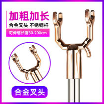 Clothes Rod household stainless steel telescopic clothes Bar stick clothes hanging clothes pick clothes bar fork rod thick storage