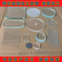 High temperature tempered glass custom household dining table tea table brown paint countertop window laboratory custom glass