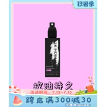 Constant Makeup Spray USA skindinivia Control Oil Persistent portable Summer without makeup Inka Powder waterproof and anti-sweat