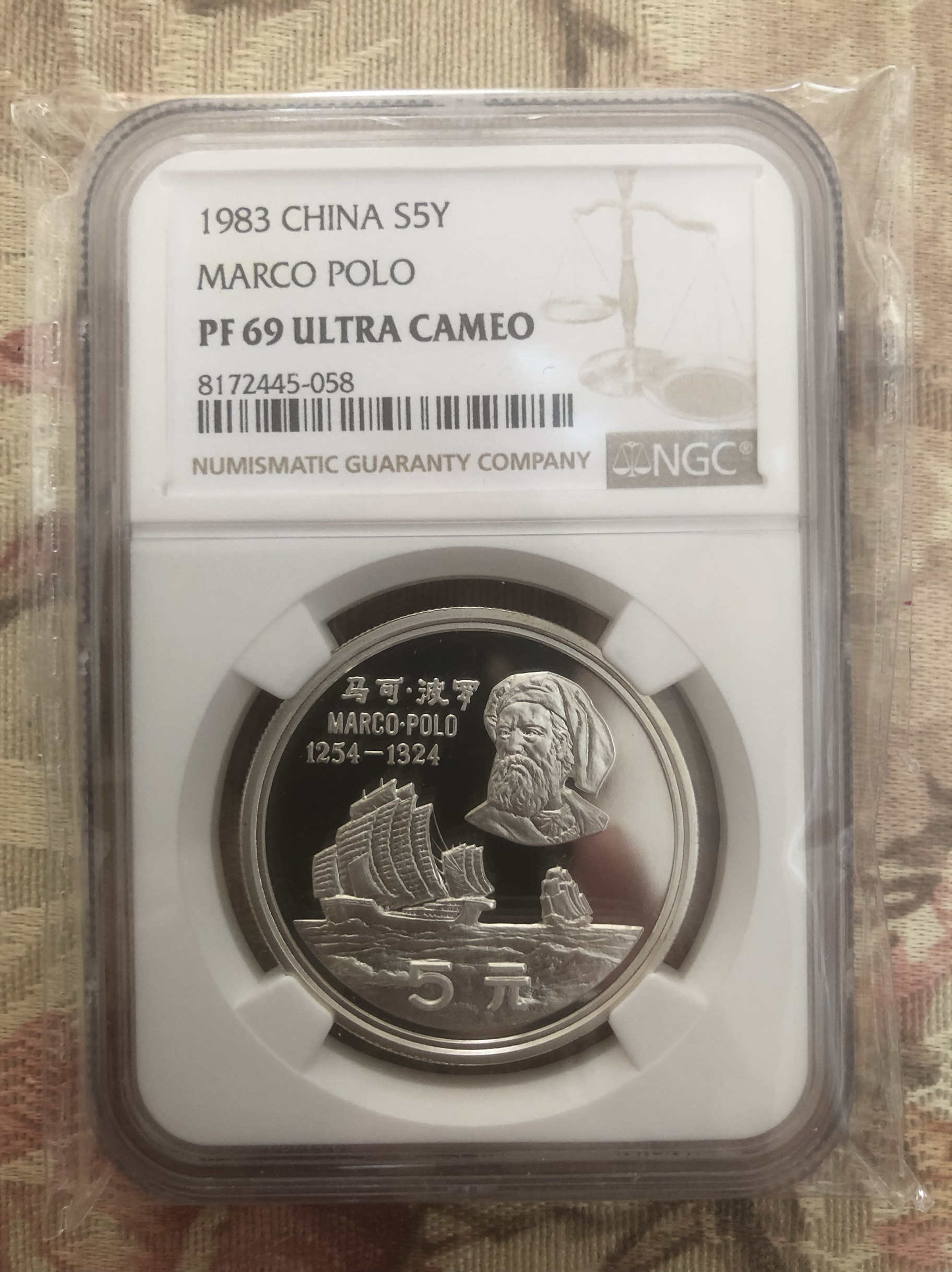 1983马可波罗银币-1983马可波罗银币促销价格、1983马可波罗银币品牌- 淘宝