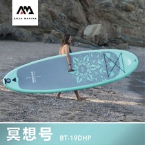 AquaMarina music paddling 2019 meditation professional yoga board inflatable paddleboard paddling water surfboard New