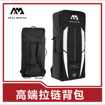 AquaMarina Le Paddling board backpack sup Surfboard zipper bag Pulp board backpack easy to carry