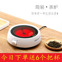 Electric pottery stove tea stove mini silent household tea cooker iron pot fork tea brewing tea brewer electric tea stove non-induction cooker