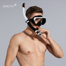 Diving mirror breathing tube set snorkeling Sanbao mask mirror equipment anti-fog dry myopia male and female children adult