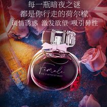 Pheromones Flirting Perfume Womens products Fun Sexual temptation Passion desire Mens hormonal liquid Sin love