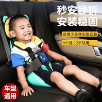 Convenient childrens car cushion Childrens middle car with summer safety seat Portable middle child