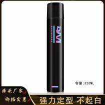 Clear Fragrance Hair Spray Styled Hair Gel Mens Hair Lasting Styling Dry Meme Hair Shop Special Lady Gel Water Paste