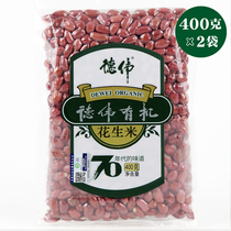 Dewei organic red peanuts newborn peanuts four grains red clothing peanut kernel quality vacuum food 800g
