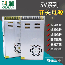 LED display 5V power adapter 5v switching power supply 220V to 5V40A10A60A5A DC transformer
