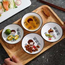 Ceramic seasoning dish parent-child parents sister household small dish sauce dish hot pot dip dish sauce dish sauce dish