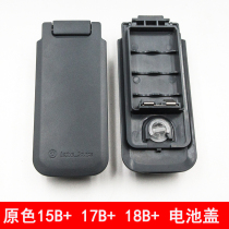  Suitable for FLUKE FLUKE 15B 17B 18B multimeter battery box Battery cover Battery compartment