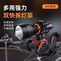 Merida universal bicycle light stand Flashlight holder Audio bracket Light holder clip Bicycle equipment accessories