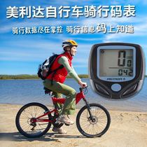 Merida wired Chinese odometer Speed road cycling bicycle waterproof cadence speedometer code table large screen
