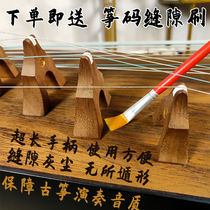 Guzheng brush cleaning brush Guzheng piano brush gray brush Plastic handle extended fluff bendable brush