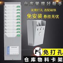 Material control card rack classroom with magnet access card clothing factory classification hanging multi-layer 20-bit inventory table