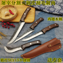 Deboning knife stainless steel cutting knife butcher pig knife peeling special cutting meat commercial permanent division 4 sets of permanent division 4 sets