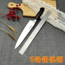 German 5 chrome molybdenum vanadium steel utility knife commercial long fruit knife household kitchen knife cooking stainless steel Universal knife