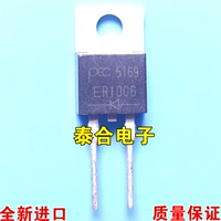 Новый DSE1006 SF10A06 E006 1006 до 220 Диод быстрого восстановления 10A600V