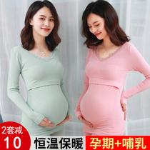  Pregnant womens autumn clothes autumn pants nursing pajamas thermal underwear autumn and winter moon clothes bottoming cotton sweater