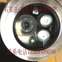 Dahua CVI coaxial HD 200W infrared explosion-proof camera simulates 1080P coaxial HD infrared all-in-one machine